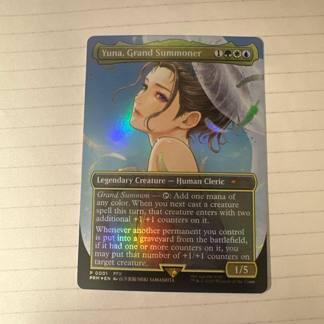 大召喚士、ユウナ Yuna プロモ　英語版　⑥ 初期傷あり