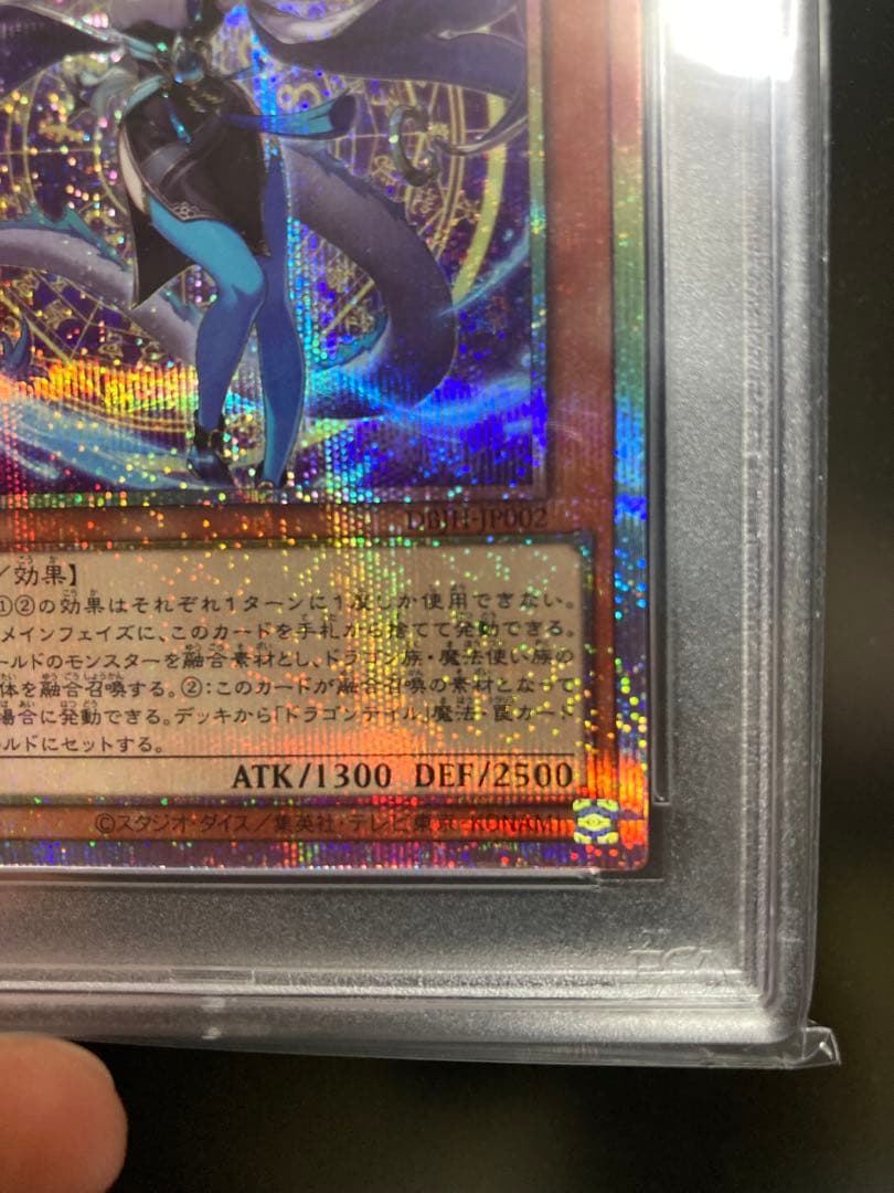 【PSA10】星辰砲手ファイメナ　プリズマティックシークレット　5つ目　日本版