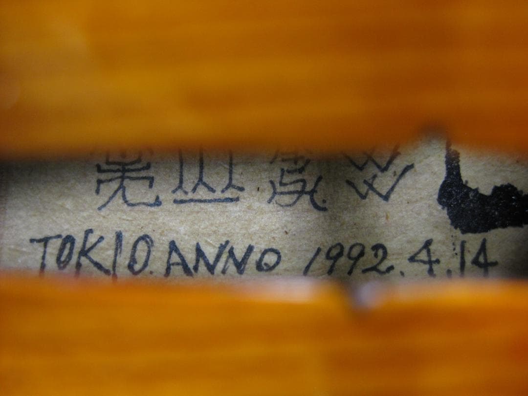【希少日本製3/4】 美山勇二 1992年製 バイオリン 付属品セット