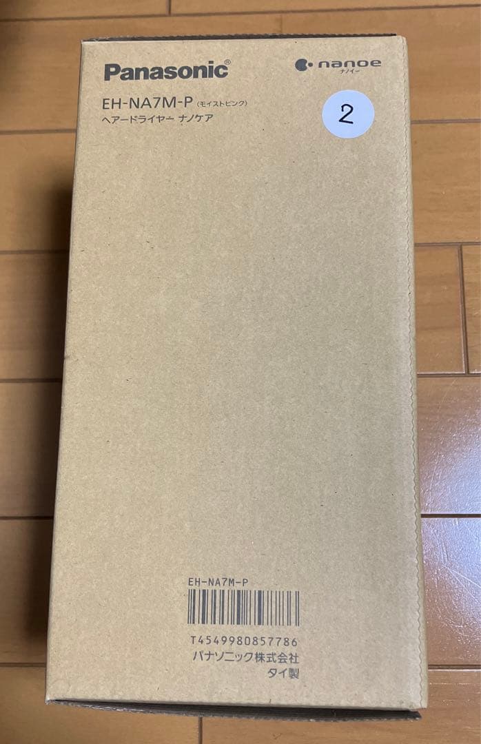 Panasonic ヘアドライヤー EH-NA7M-P