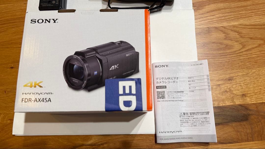 【マロン】SONY FDR-AX45A TI ビデオカメラ SDカード付き