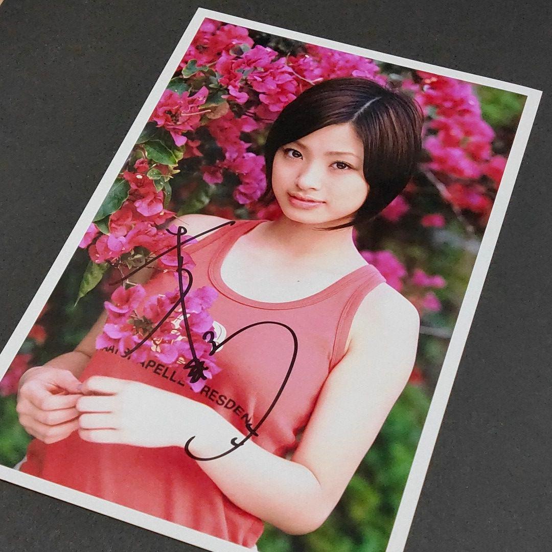 上戸彩 サイン入り写真