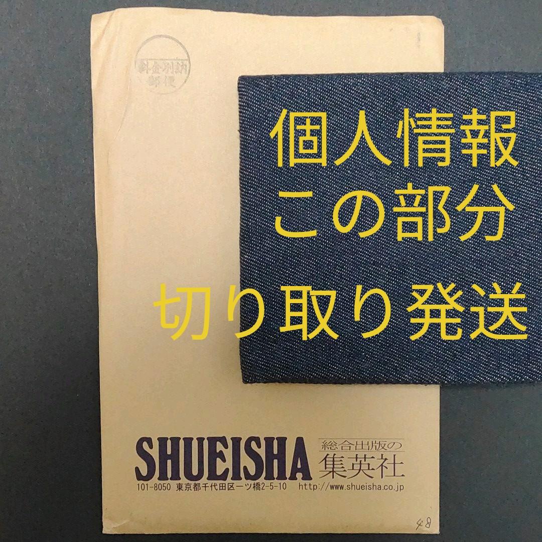 上戸彩 サイン入り写真