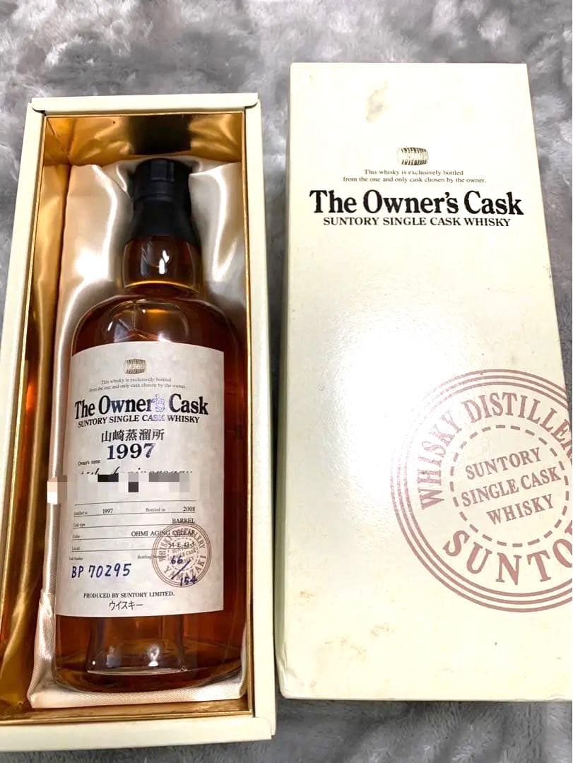 サントリー オーナーズカスク 1997 700ml
