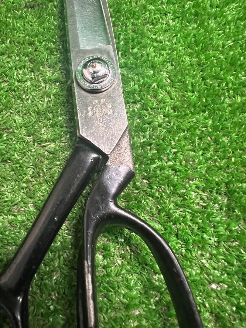 庄三郎 裁ちばさみ ステンレスはさみ 240mm