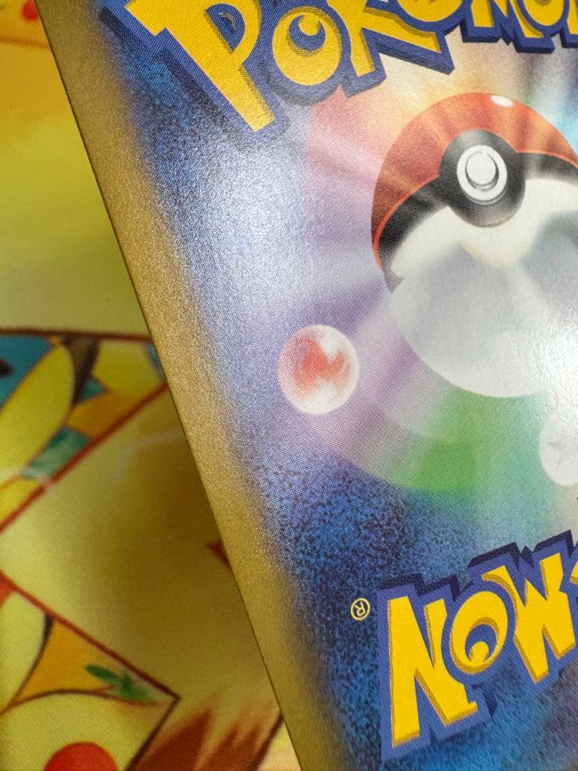 ポケモンカード ヒビキのホウオウex SAR