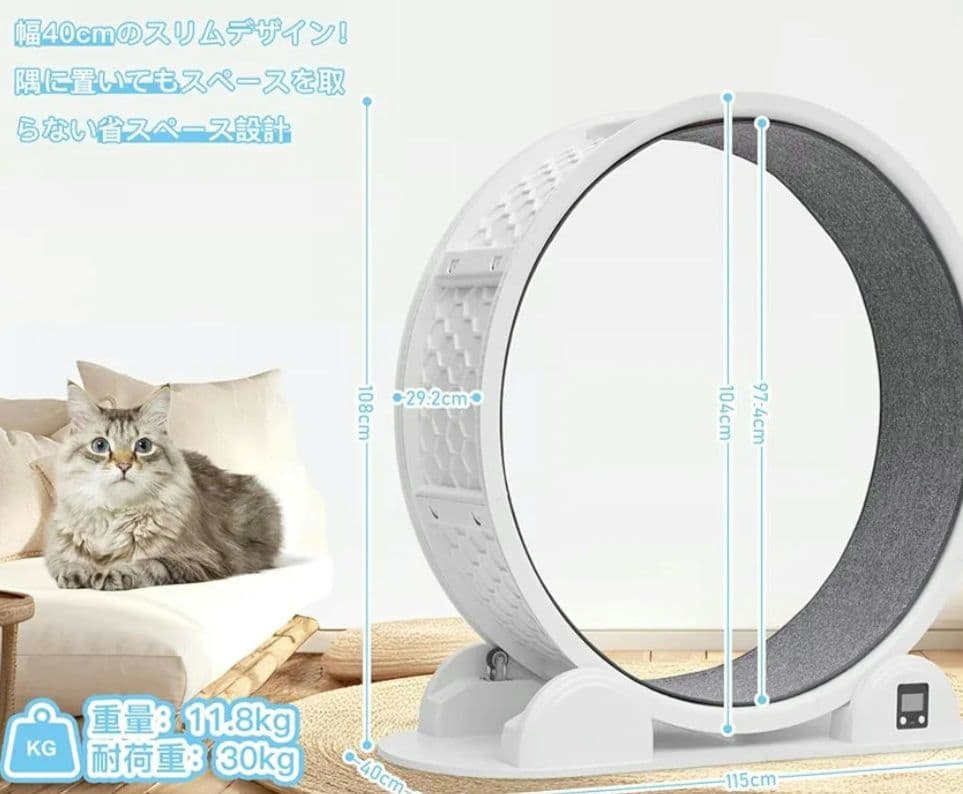 【値下げ】キャットホイール