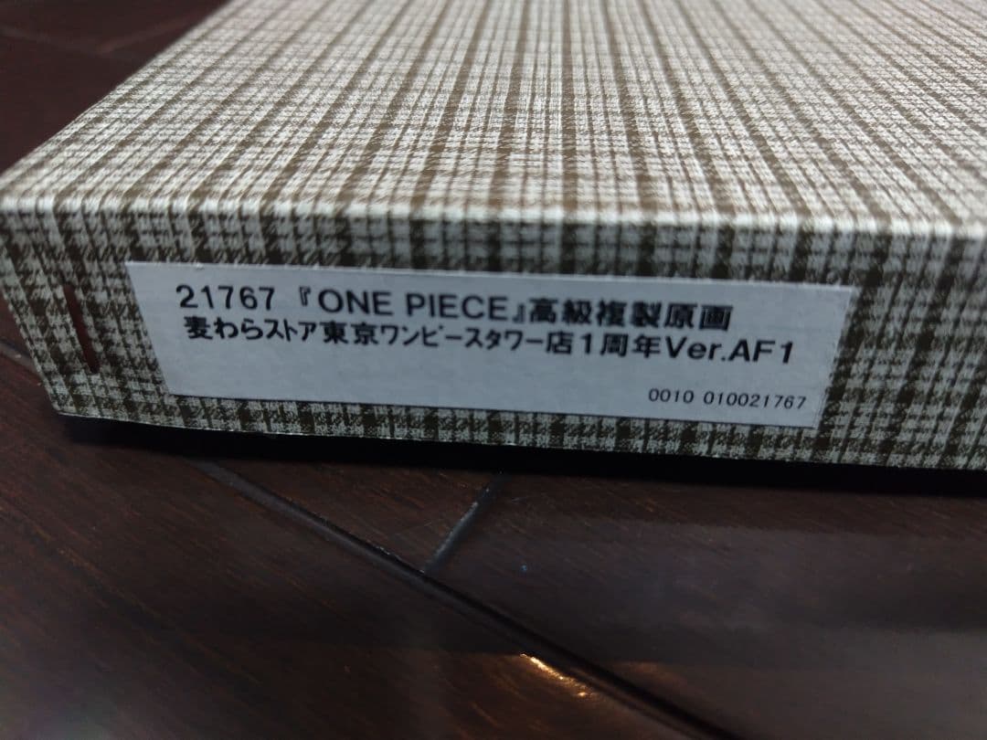 ONEPIECE 複製原画 麦わらストア東京ワンピースタワー1周年ver レア