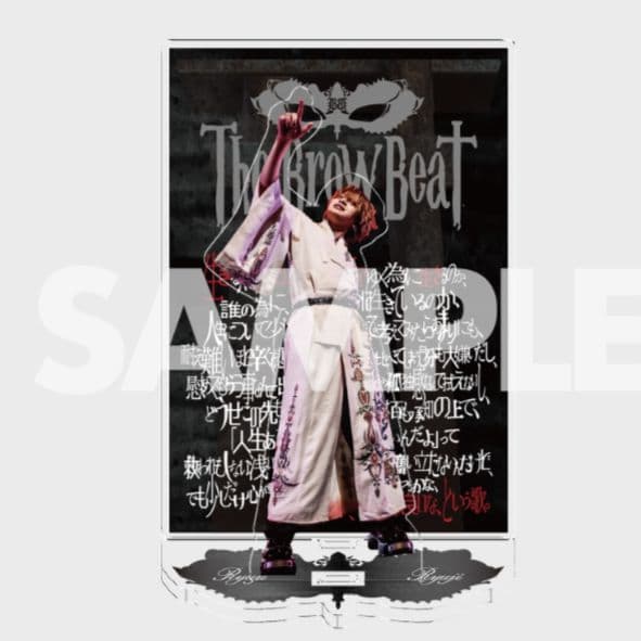 The Brow Beat アクリルスタンド ラッフルくじ