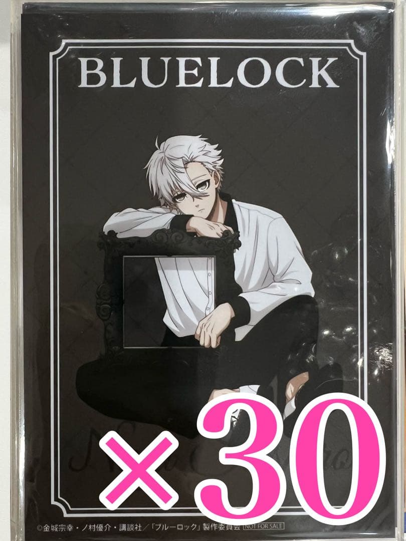 凪誠士郎　Frame 購入特典　ブロマイド　フレーム