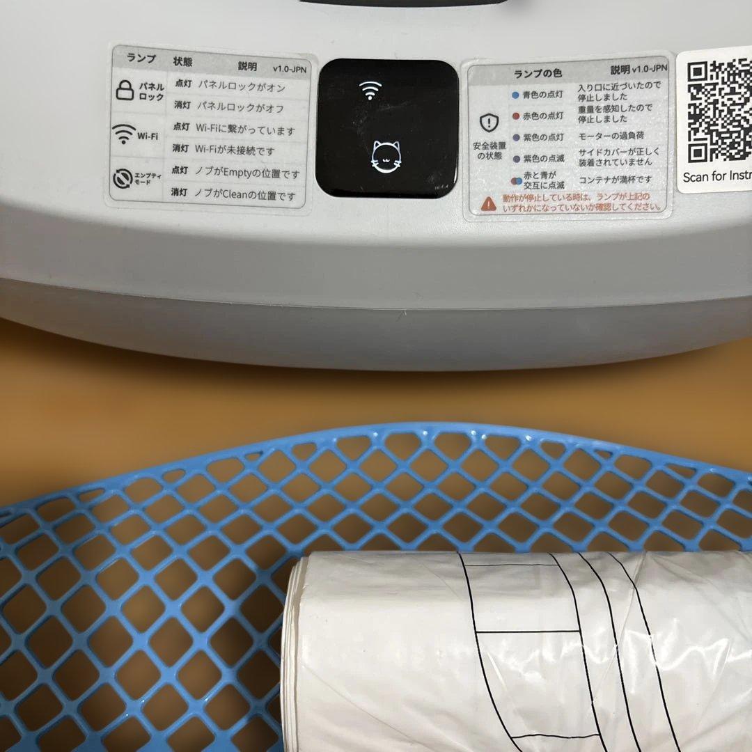 CATLINK SCOOPER SE【猫トイレ】 使用一度のみ 専用外箱あり