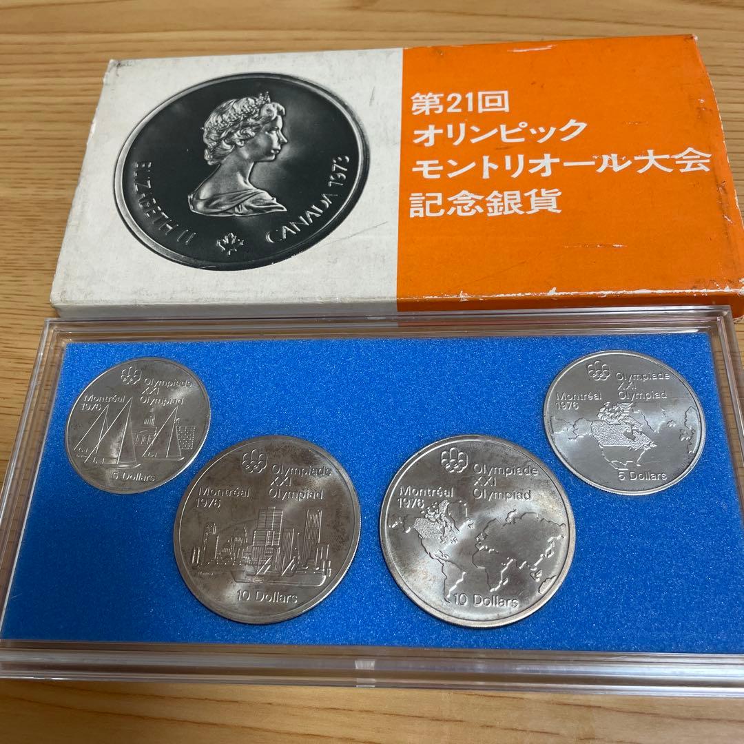 オリンピック　モントリオール大会記念銀貨