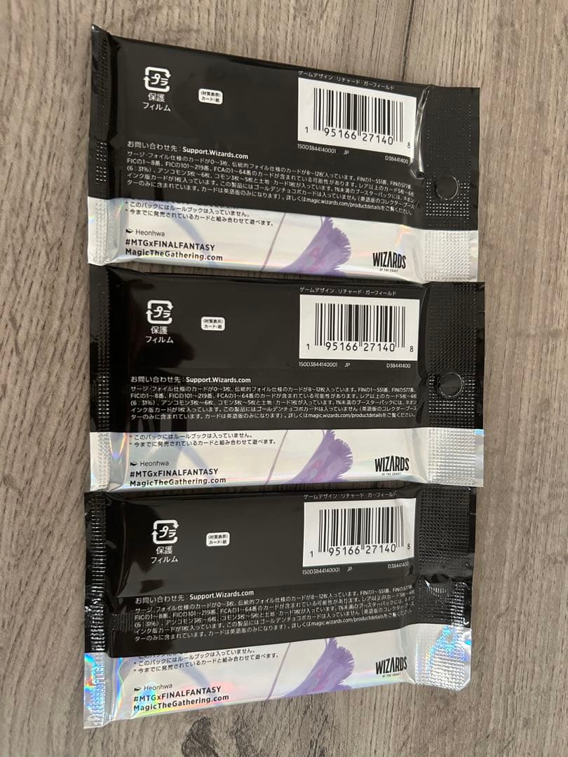 新品未開封 MTG FF コレクターブースター 日本語版 3パック
