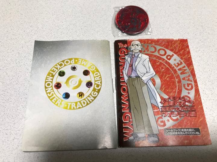 【超希少】旧裏面　ポケモンカード　スターターデッキ　グレンタウンジム　カツラ