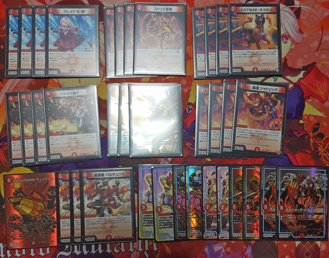 デュエルマスターズ 赤単フミガルド　赤単速攻　入れ替えパーツ付き