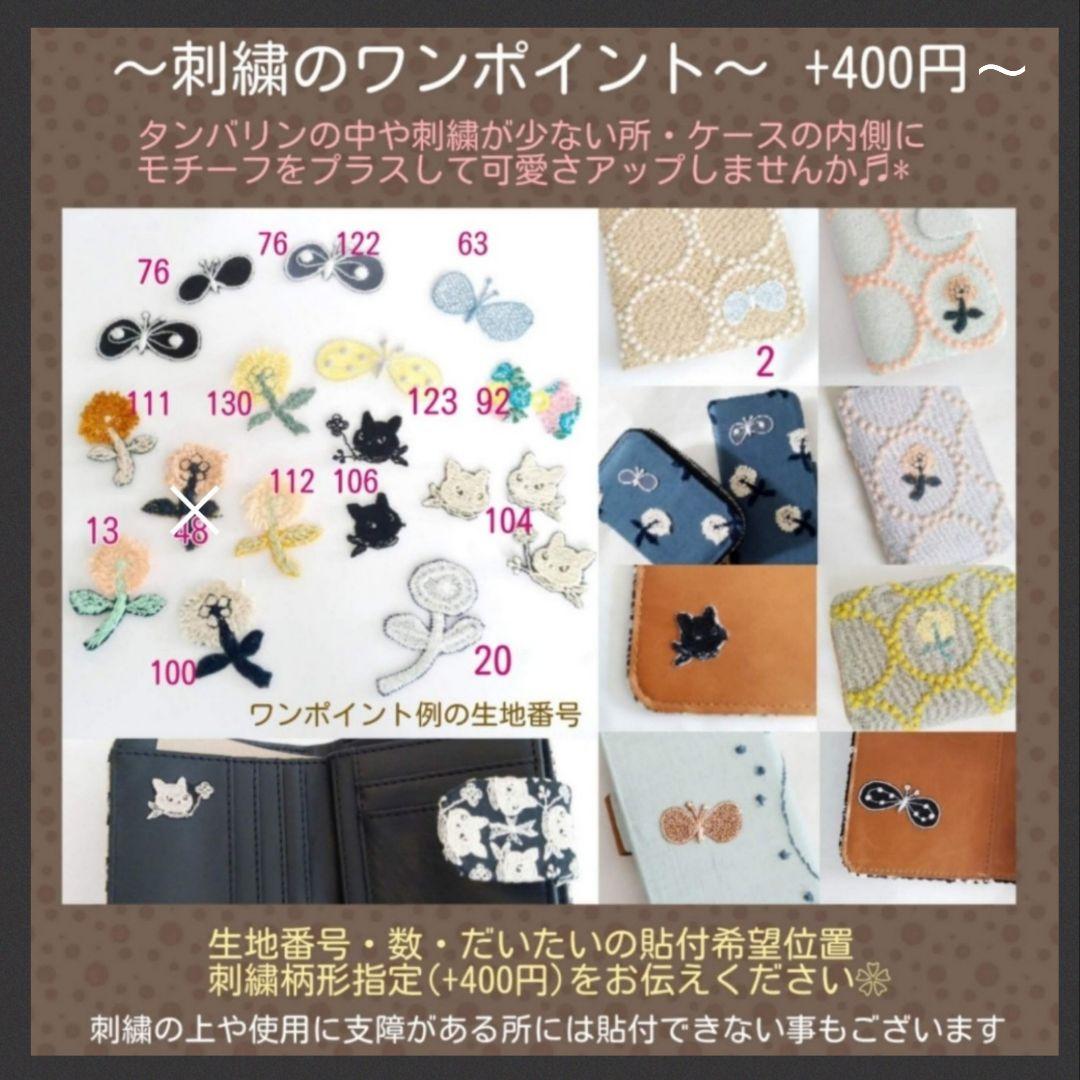 10/1*1 まゆ タンバリン 本革ギャルソン長財布 ミナペルホネン