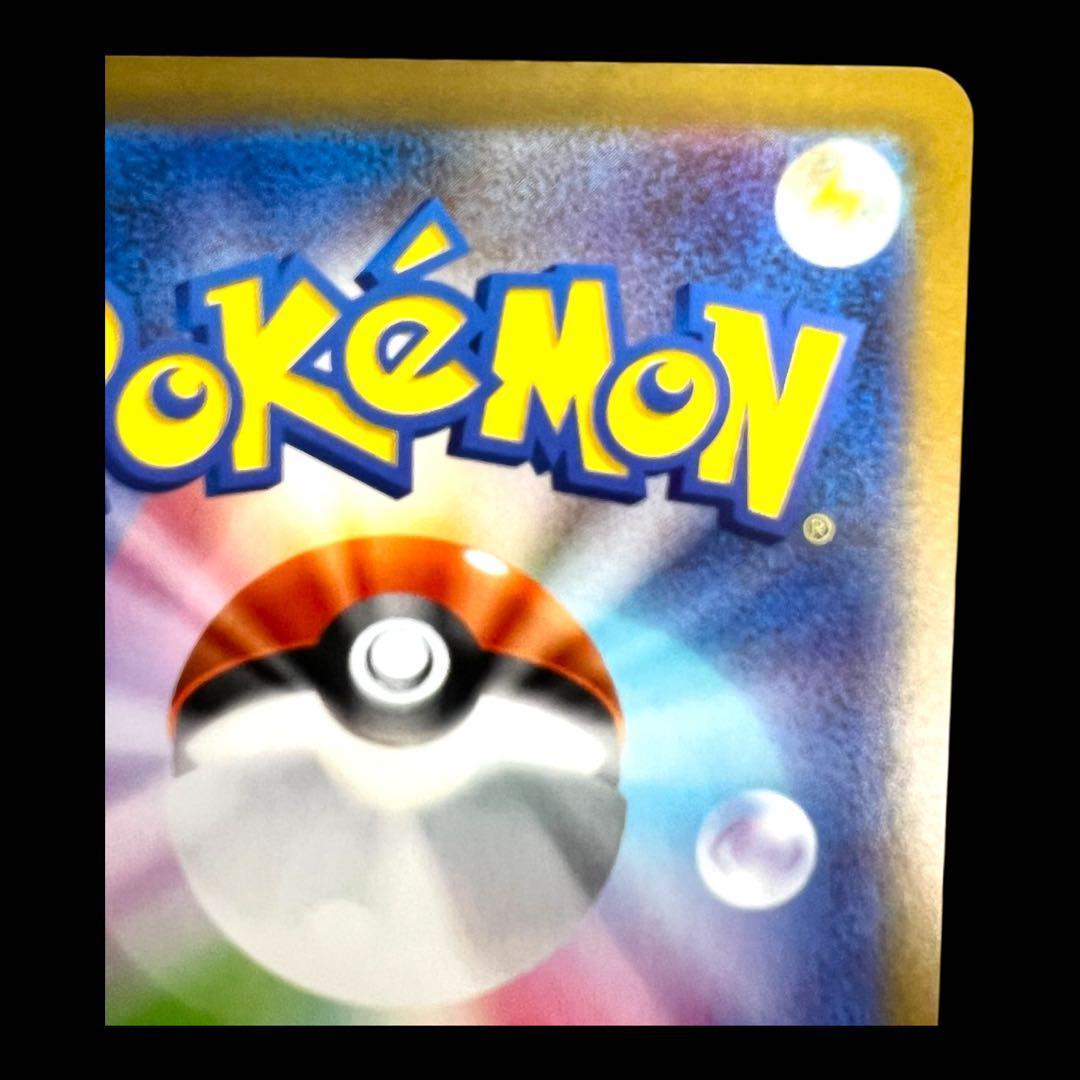 ポケモンカードゲーム 【ミュウex】347/190 SAR