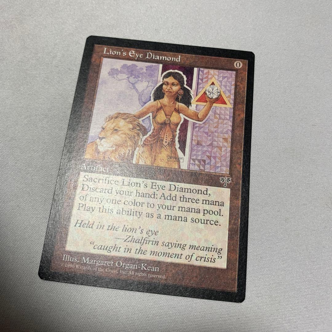 ライオンの瞳のダイアモンド　1枚