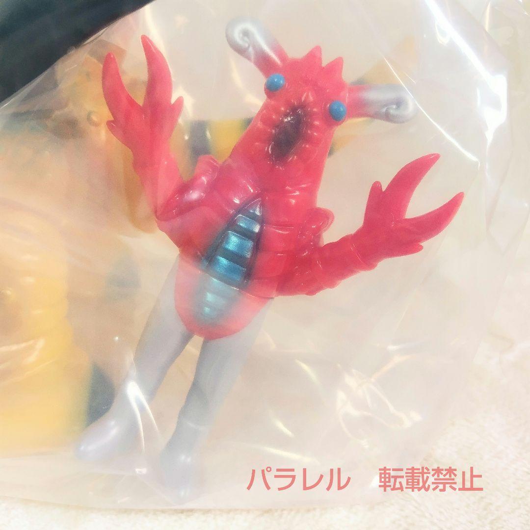 MATシリーズ ザイゴン+ミニアンチラ星人 フィギュア メディコムトイ 新品