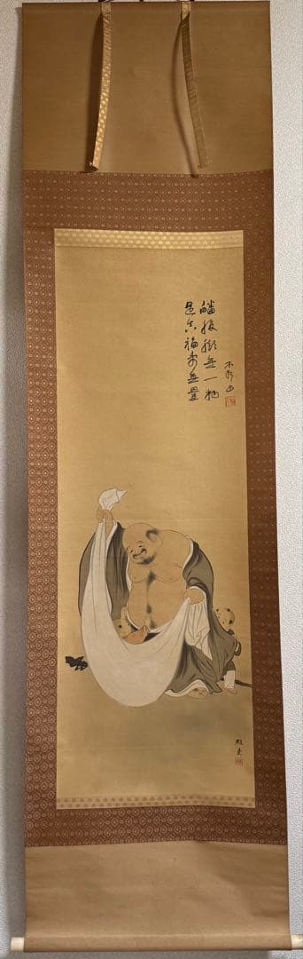 中村不折筆　布袋童子　絹本肉筆　掛軸　送料込み250618