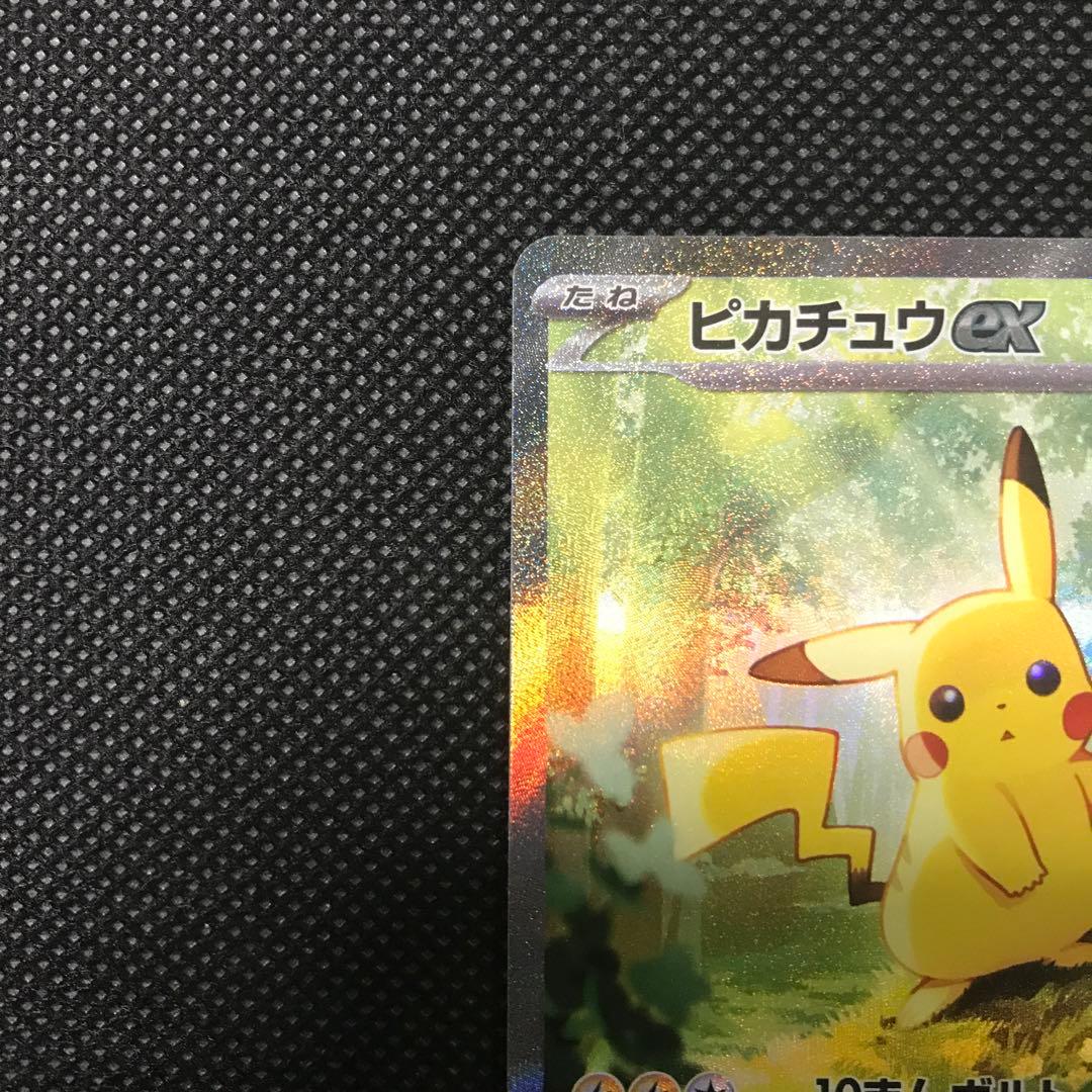 ピカチュウ ex sar 025 スタートデッキ100