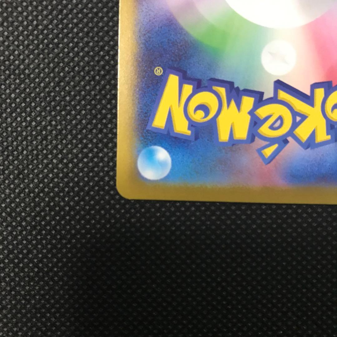 ピカチュウ ex sar 025 スタートデッキ100