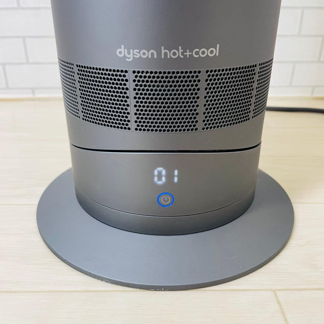 ダイソン Dyson AM09 2018 リモコン付 美品 動作確認済み