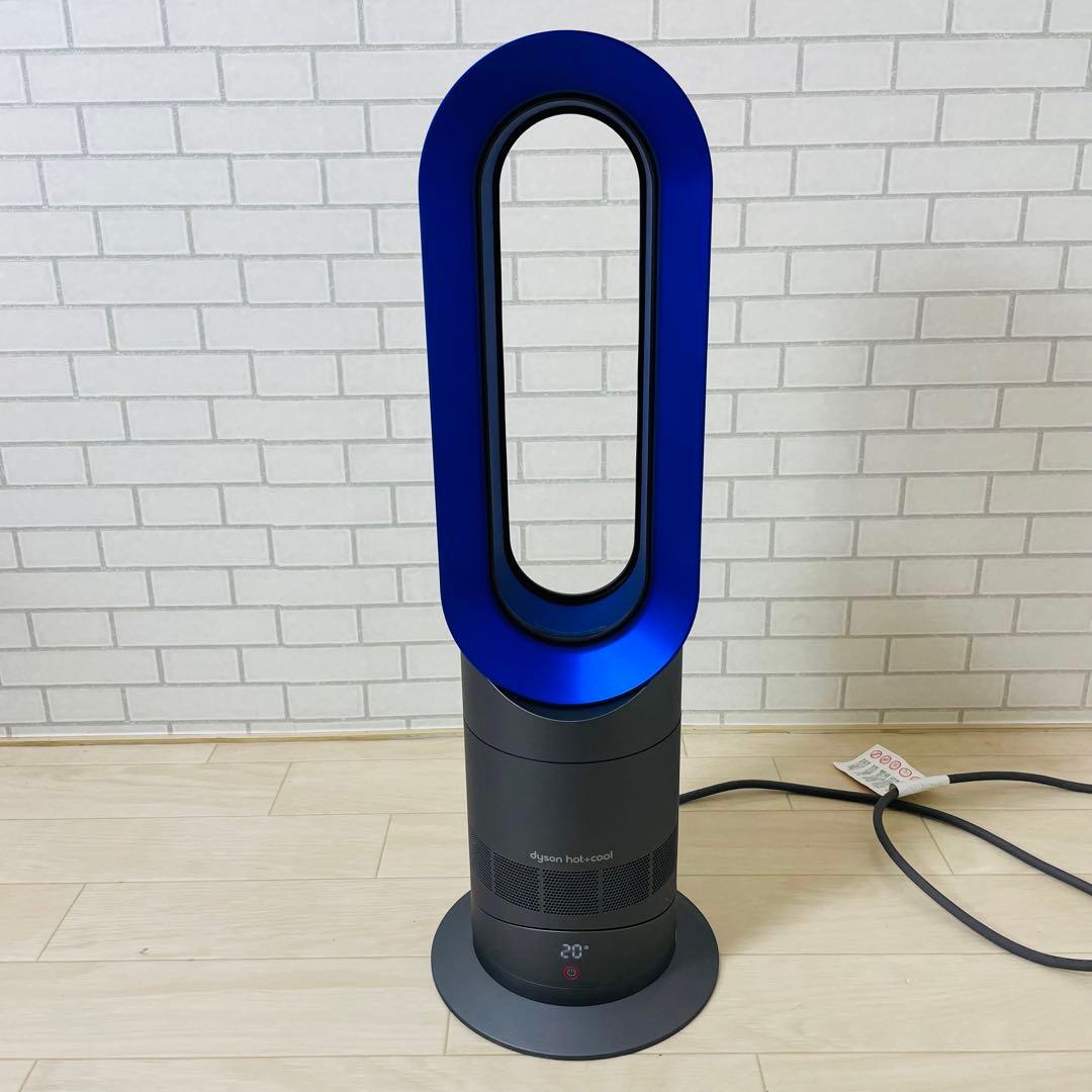 ダイソン Dyson AM09 2018 リモコン付 美品 動作確認済み