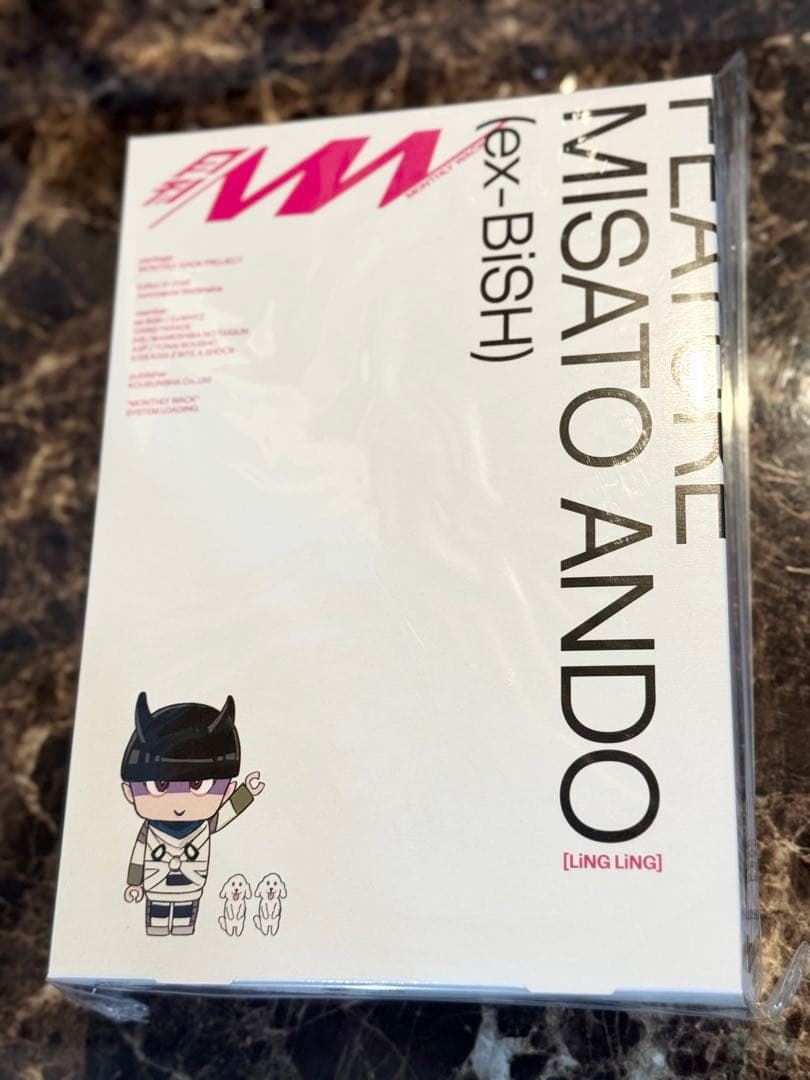 月刊WACK定期購読全巻セット カード付き