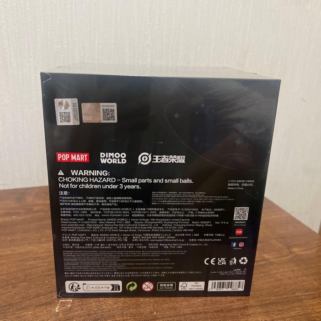 POP MART DIMOO 10周年記念フィギュア