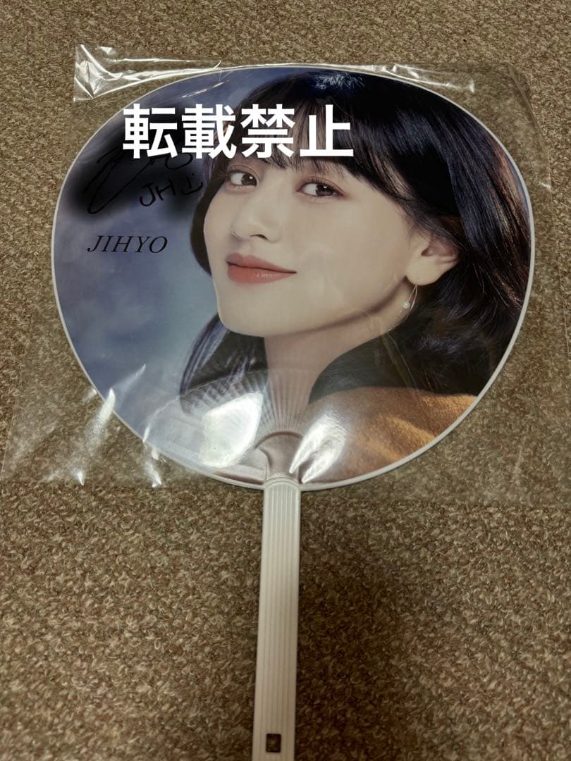 TWICE ジヒョ Doughnut オンラインくじ 直筆サイン入りうちわ