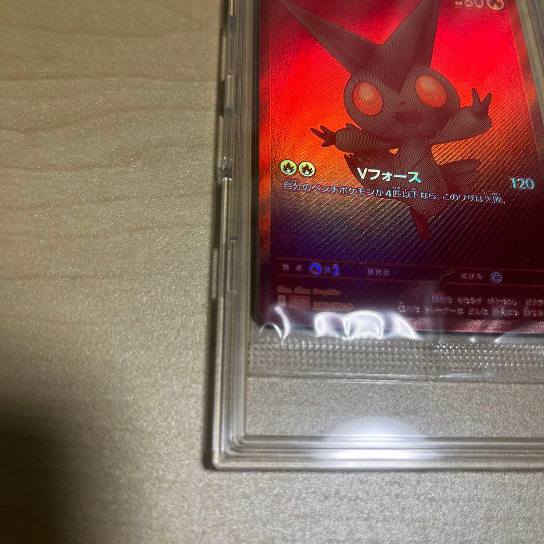 ポケモンカード ビクティニBWR