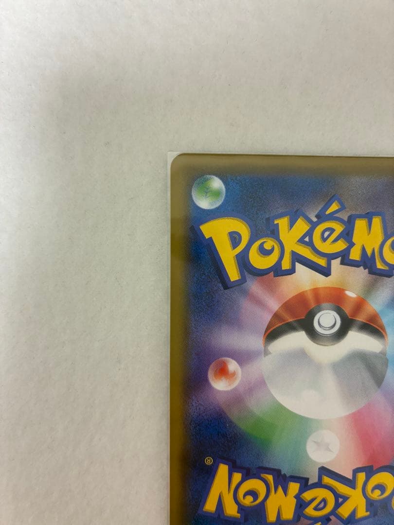 ポケモンカードゲーム　ブラッキー＆ダークライGX SR 182/173 未鑑定