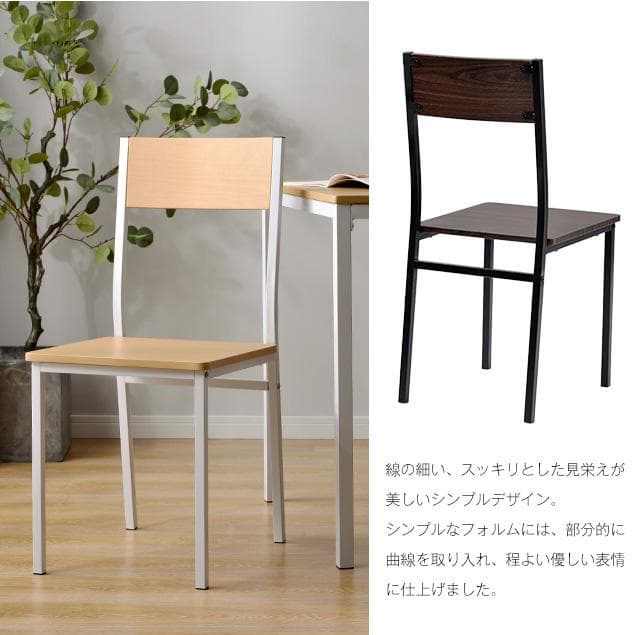 超人気！北欧風ダイニング4点セット　テーブル＋チェア2脚＋ベンチ　BROWN