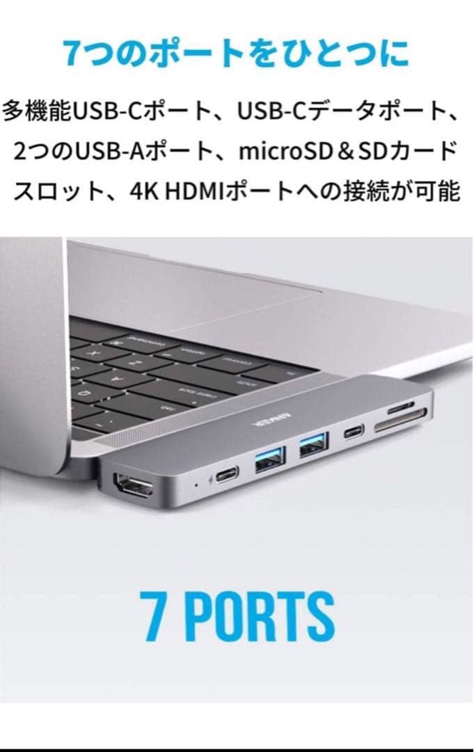 MacBookPro 2016 /13インチ/Core i5/8GB ハブ付き