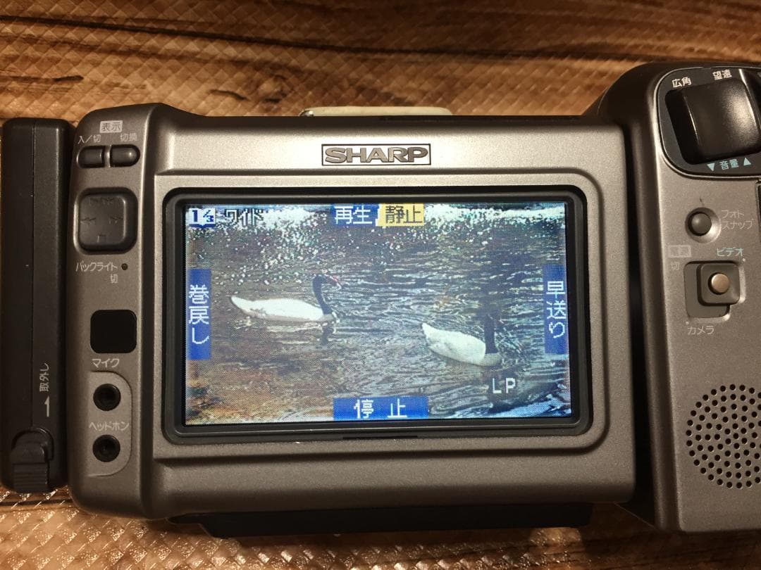 撮影再生ダビングOK　SHARP　VL-DH4000　付属品豪華　液晶大画面
