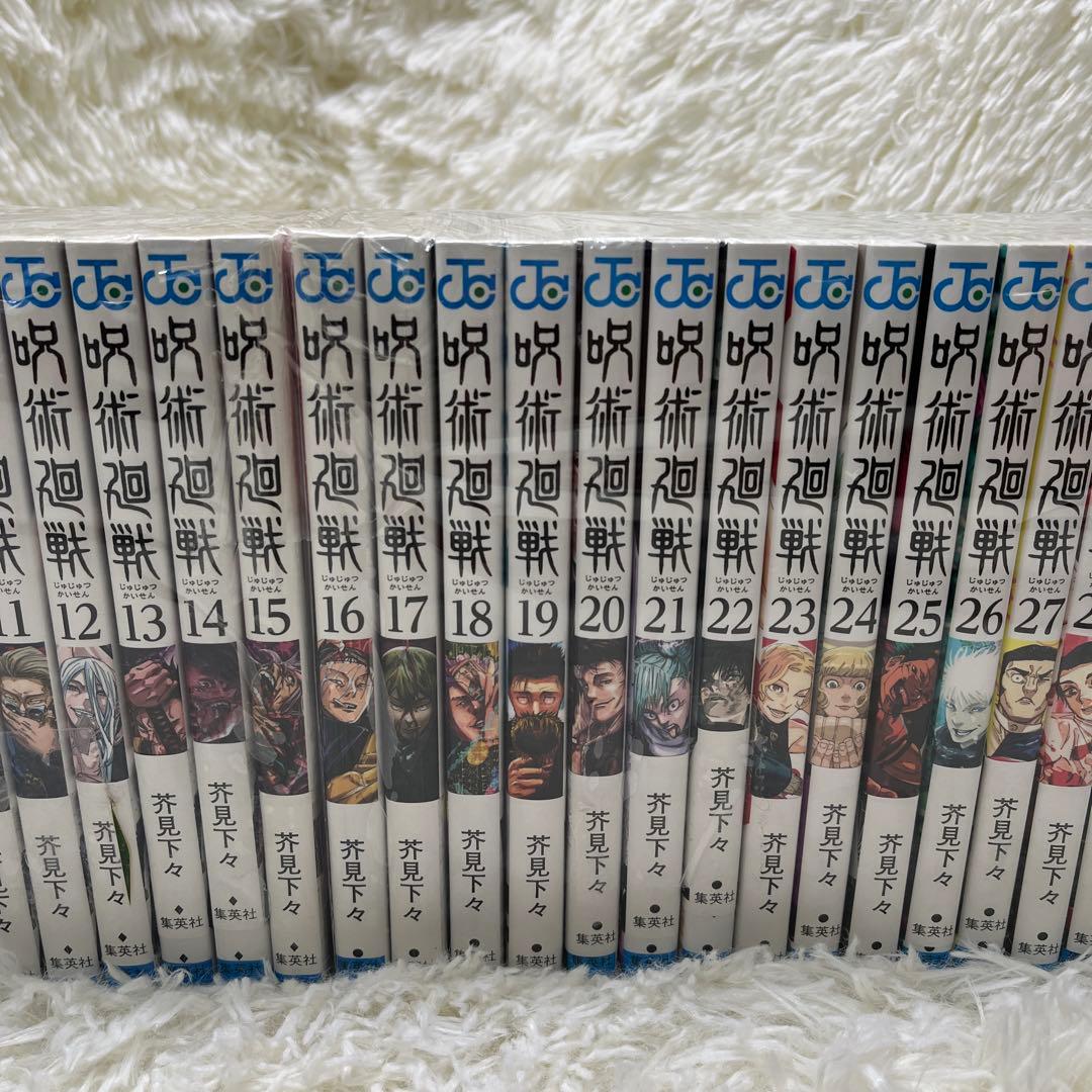 呪術廻戦 漫画 全巻セット 0〜30巻　オマケ2冊0.5巻、公式ファンブック