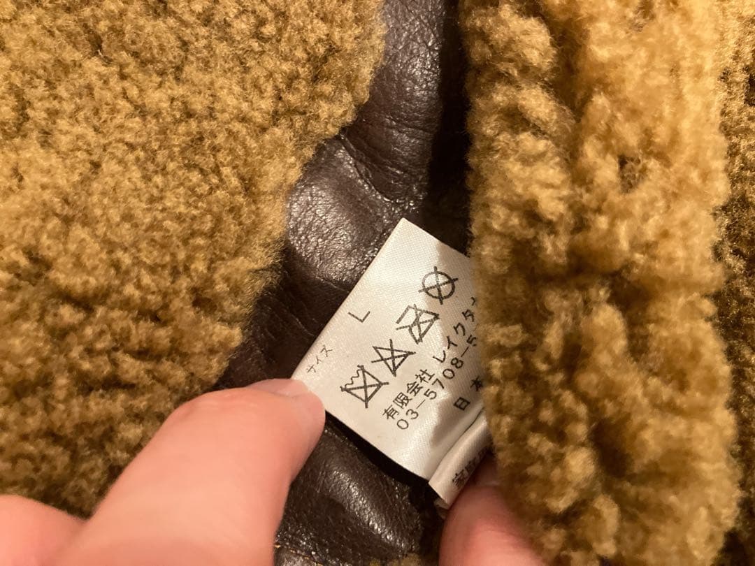 NAISSANCE／ネサーンス　ムートンベスト　リバーシブル