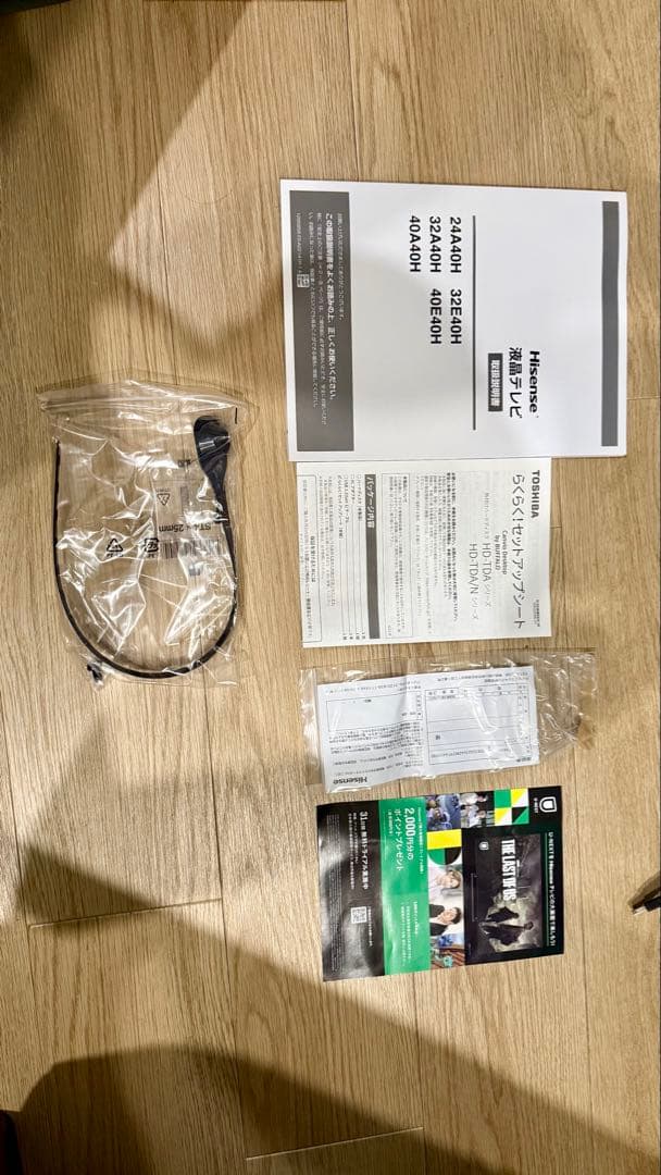 2024年製 Hisense 32A40H 液晶テレビ HDD付き