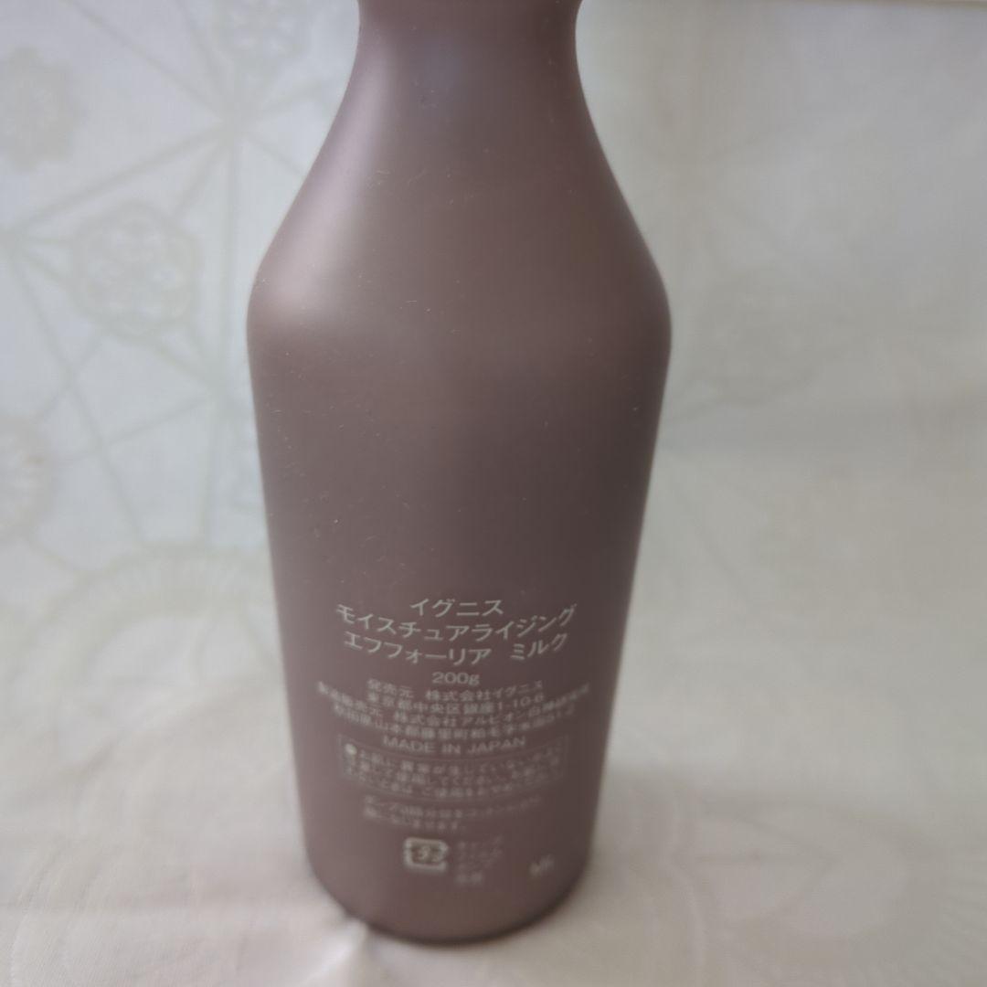イグニス　モイスチャーエフフォーリアミルク200g
