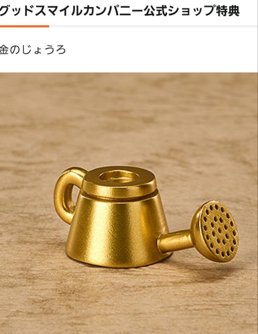 ねんどろいど　牧場物語 再会のミネラルタウン　　　　　クレア　特典付　新品未開封