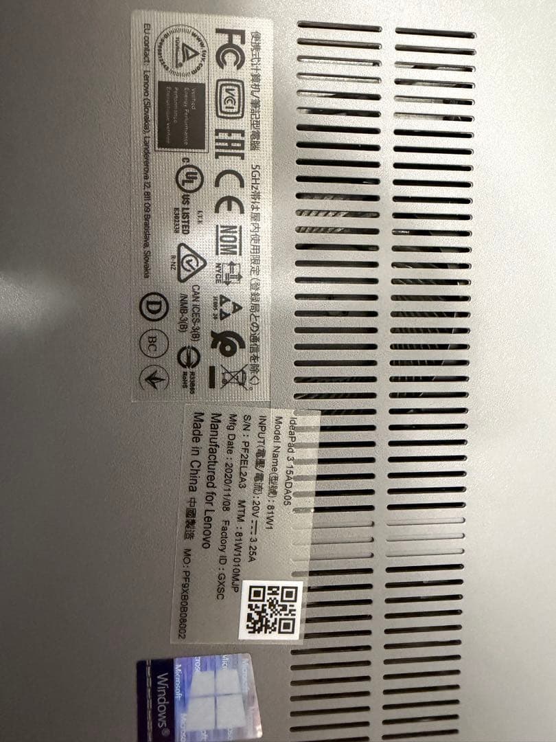 Lenovo ノートパソコン IdeaPad 3 15ADA05 15.6インチ