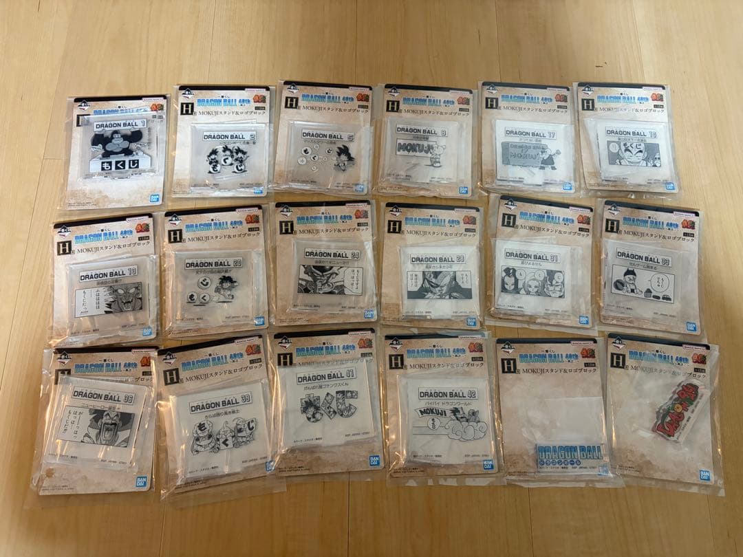 ドラゴンボール 一番くじ 40th B賞Ｃ賞 下位賞コンプリートセット