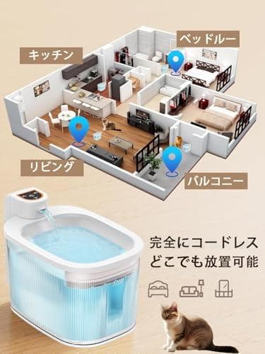猫 水飲み器 自動給水器 ピュアクリスタル コードレス スマートセンサー搭載 2