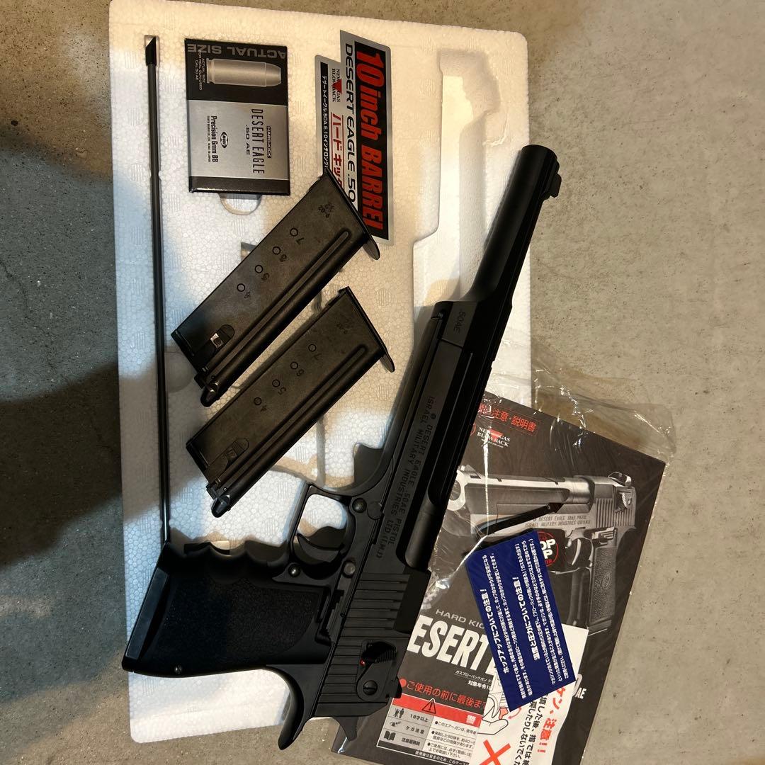 東京マルイ　デザートイーグル　10インチ