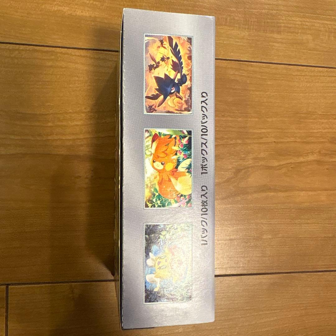 ポケモンカードゲーム シャイニートレジャー 1box シュリンク無し