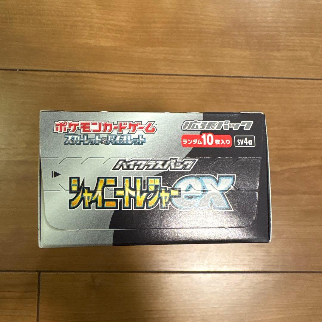 ポケモンカードゲーム シャイニートレジャー 1box シュリンク無し