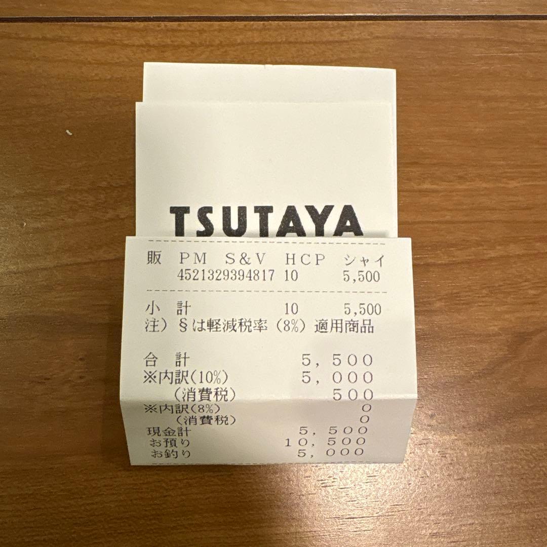 ポケモンカードゲーム シャイニートレジャー 1box シュリンク無し