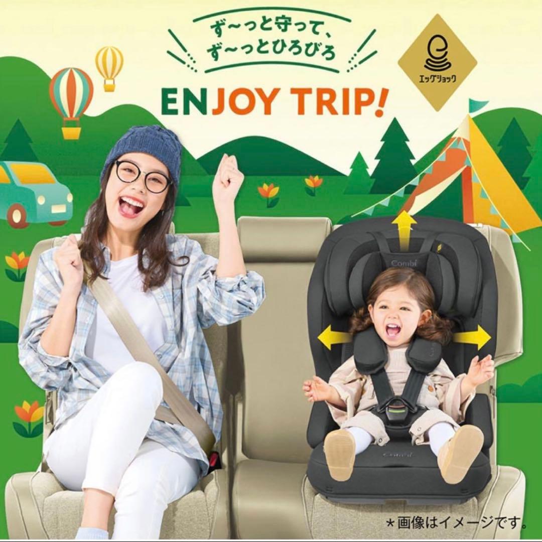 Combi 車用チャイルドシート セレーノグリーン