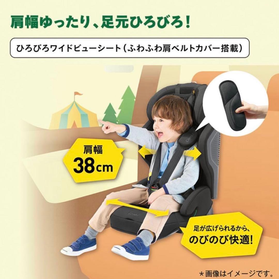 Combi 車用チャイルドシート セレーノグリーン